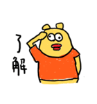 くまさん2（個別スタンプ：18）