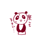 パンダだもんで。（個別スタンプ：30）