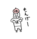 岡山豆ごはん（個別スタンプ：1）