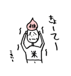 岡山豆ごはん（個別スタンプ：4）