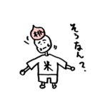 岡山豆ごはん（個別スタンプ：9）