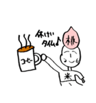 岡山豆ごはん（個別スタンプ：14）