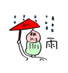 岡山豆ごはん（個別スタンプ：39）