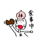 岡山豆ごはん（個別スタンプ：40）
