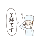 ゆるっと医療用語（個別スタンプ：19）