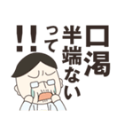 ゆるっと医療用語（個別スタンプ：31）
