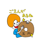 メンフィちゃん2（個別スタンプ：11）
