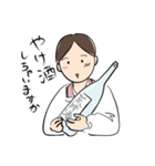 おかみさん（個別スタンプ：4）