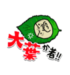 野菜のおじさん（個別スタンプ：27）