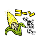 野菜のおじさん（個別スタンプ：36）