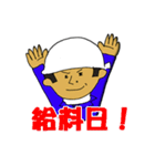鳶職人キング君（日常編）（個別スタンプ：24）