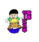 鳶職人キング君（日常編）（個別スタンプ：34）