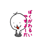 あべさん（個別スタンプ：10）