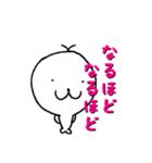 あべさん（個別スタンプ：29）