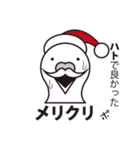 ハト〜ク（個別スタンプ：26）