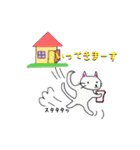 白猫のハク（個別スタンプ：28）