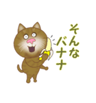 猫のりん君（個別スタンプ：6）