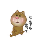 猫のりん君（個別スタンプ：33）