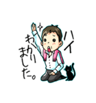 おじ恋！（個別スタンプ：19）