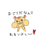 う・ざ・リ・ス（個別スタンプ：11）