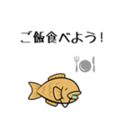 どこかへ行きたい焼き！（個別スタンプ：7）