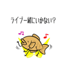 どこかへ行きたい焼き！（個別スタンプ：20）