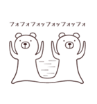 くまの時間。（個別スタンプ：15）