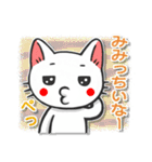 甲州弁ずら。山梨のネコ（日常生活編）（個別スタンプ：26）