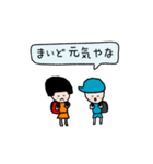 褒めてまうやろ！40連発（個別スタンプ：1）