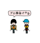 褒めてまうやろ！40連発（個別スタンプ：37）