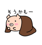 あいづちぽーく（個別スタンプ：13）