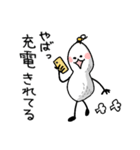 めんどくさいピーナッツ。（個別スタンプ：18）