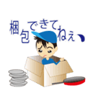 引越屋「ウリ坊便」（個別スタンプ：4）