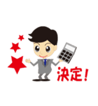 引越屋「ウリ坊便」（個別スタンプ：33）