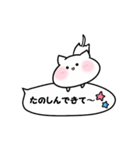 よく使うにゃん語集（個別スタンプ：10）