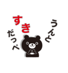 すき、好き、だいすき！（個別スタンプ：9）