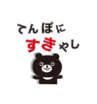 すき、好き、だいすき！（個別スタンプ：17）