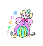 ザ・サーカス♪（個別スタンプ：30）