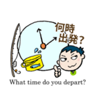 釣り侍からの伝言（個別スタンプ：3）