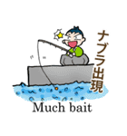 釣り侍からの伝言（個別スタンプ：19）