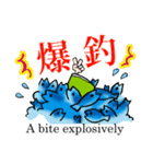 釣り侍からの伝言（個別スタンプ：22）