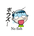 釣り侍からの伝言（個別スタンプ：23）