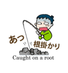 釣り侍からの伝言（個別スタンプ：33）