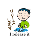 釣り侍からの伝言（個別スタンプ：36）