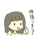 ON OFF ガールズ（個別スタンプ：7）