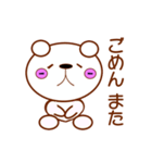 かわいい宇宙人（個別スタンプ：5）