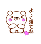 かわいい宇宙人（個別スタンプ：15）