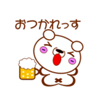かわいい宇宙人（個別スタンプ：18）