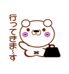 かわいい宇宙人（個別スタンプ：21）