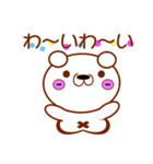 かわいい宇宙人（個別スタンプ：32）